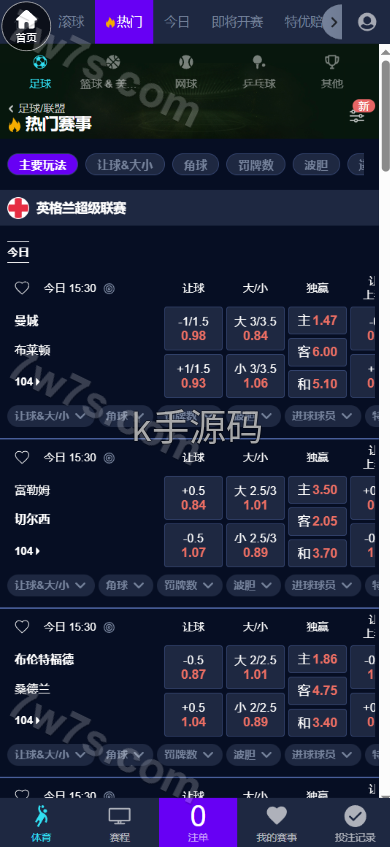 图片[2]-2026最新皇冠信用盘源码/皇冠体育源码/足球篮球体育盘/多语言信用盘/1:1复刻官网版本/世界杯下注-亚亚源码-K手源码 - 100%完整可用源码