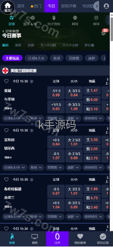 图片[3]-2026最新皇冠信用盘源码/皇冠体育源码/足球篮球体育盘/多语言信用盘/1:1复刻官网版本/世界杯下注-亚亚源码-K手源码 - 100%完整可用源码