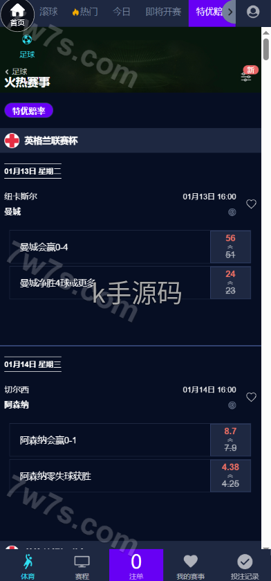 图片[5]-2026最新皇冠信用盘源码/皇冠体育源码/足球篮球体育盘/多语言信用盘/1:1复刻官网版本/世界杯下注-亚亚源码-K手源码 - 100%完整可用源码