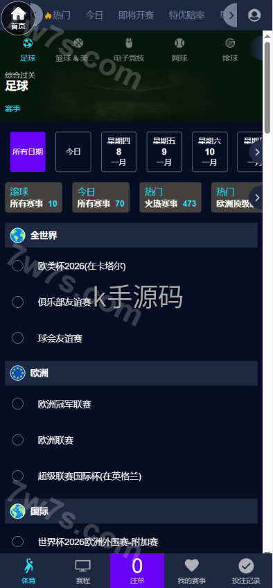 图片[9]-2026最新皇冠信用盘源码/皇冠体育源码/足球篮球体育盘/多语言信用盘/1:1复刻官网版本/世界杯下注-亚亚源码-K手源码 - 100%完整可用源码