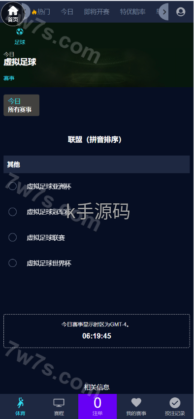 图片[10]-2026最新皇冠信用盘源码/皇冠体育源码/足球篮球体育盘/多语言信用盘/1:1复刻官网版本/世界杯下注-亚亚源码-K手源码 - 100%完整可用源码