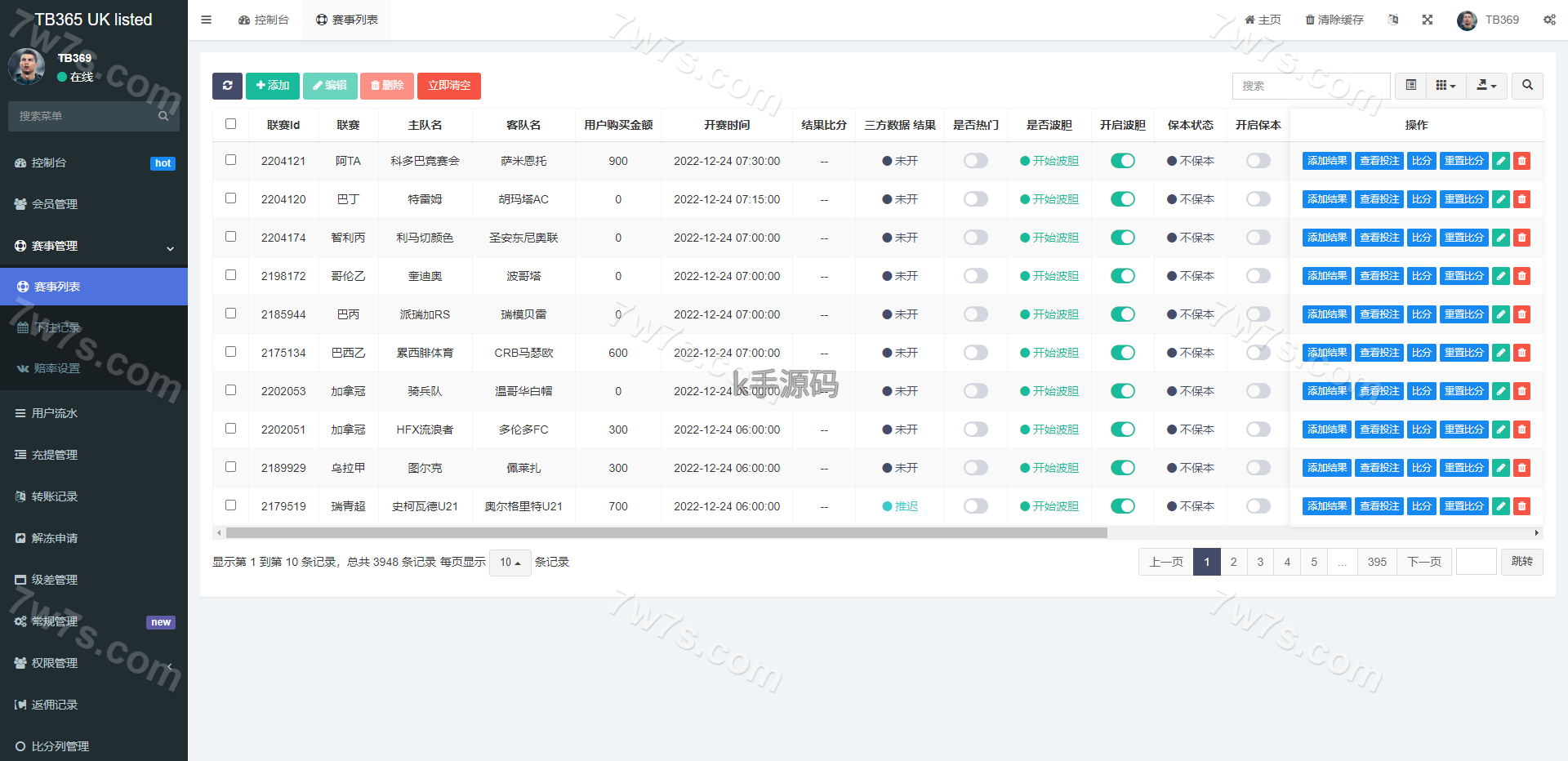 图片[13]-反波胆源码/滔博足球绿色反波胆体育源码/Uniapp双语言反波胆系统源码-亚亚源码-K手源码 - 100%完整可用源码