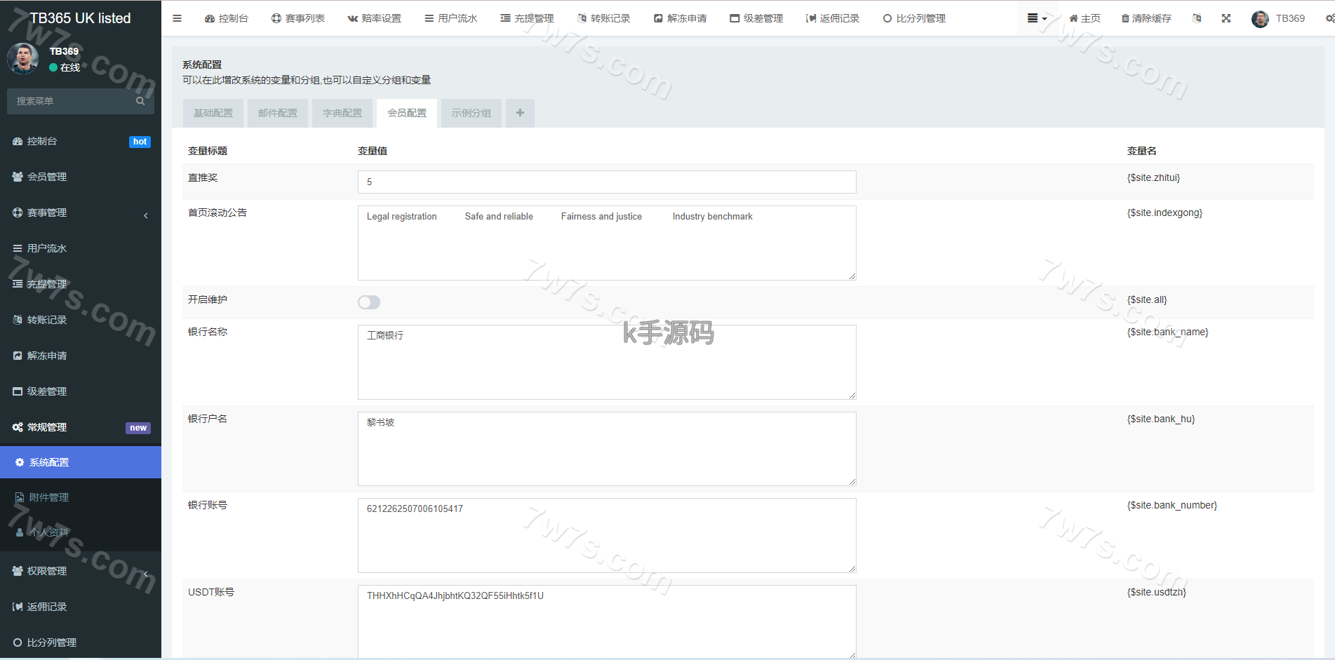 图片[16]-反波胆源码/滔博足球绿色反波胆体育源码/Uniapp双语言反波胆系统源码-亚亚源码-K手源码 - 100%完整可用源码