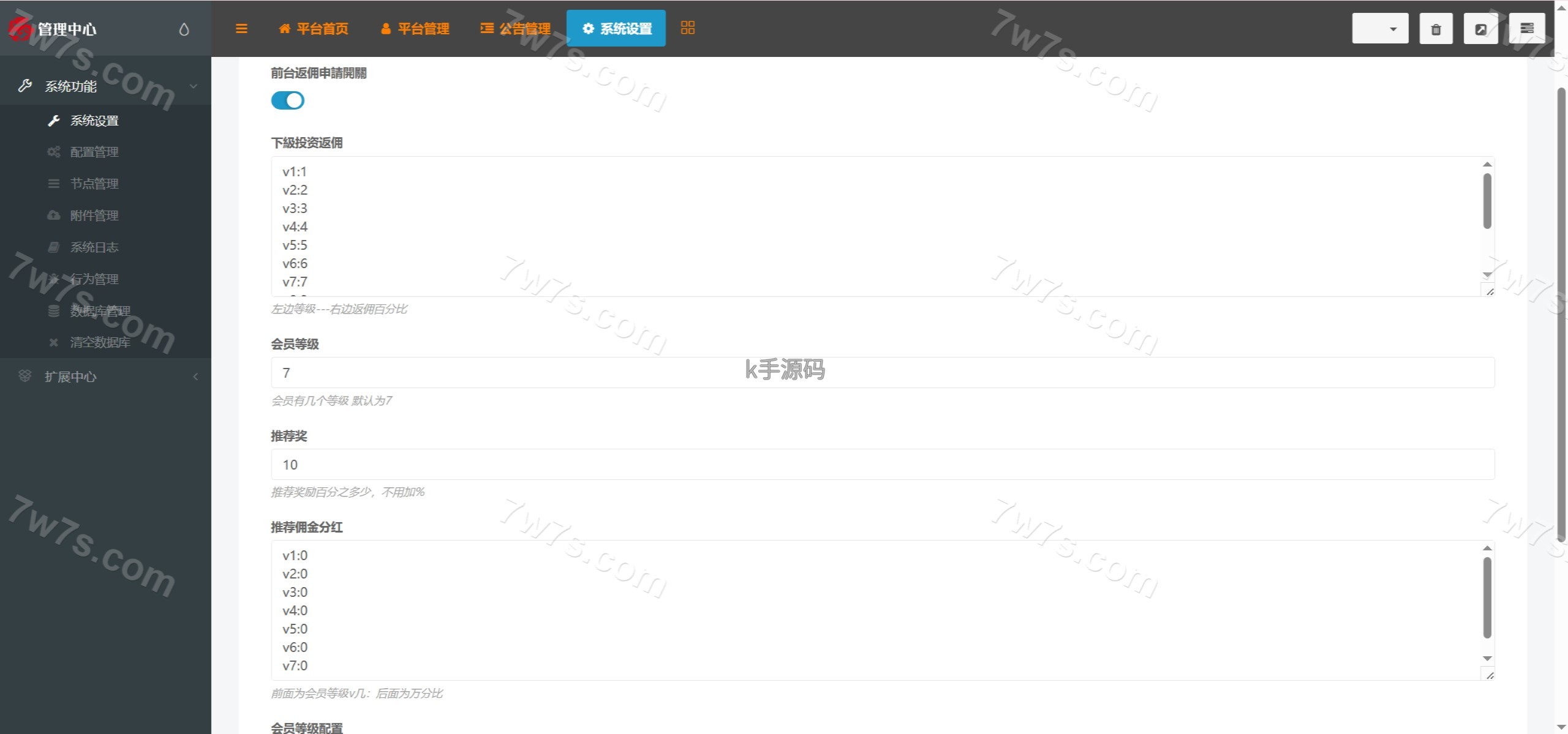 图片[17]-反波胆源码/ECSTeam多语言足球体育反波胆投注源码/足球比分竞猜源码/前端html+后端PHP-亚亚源码-K手源码 - 100%完整可用源码