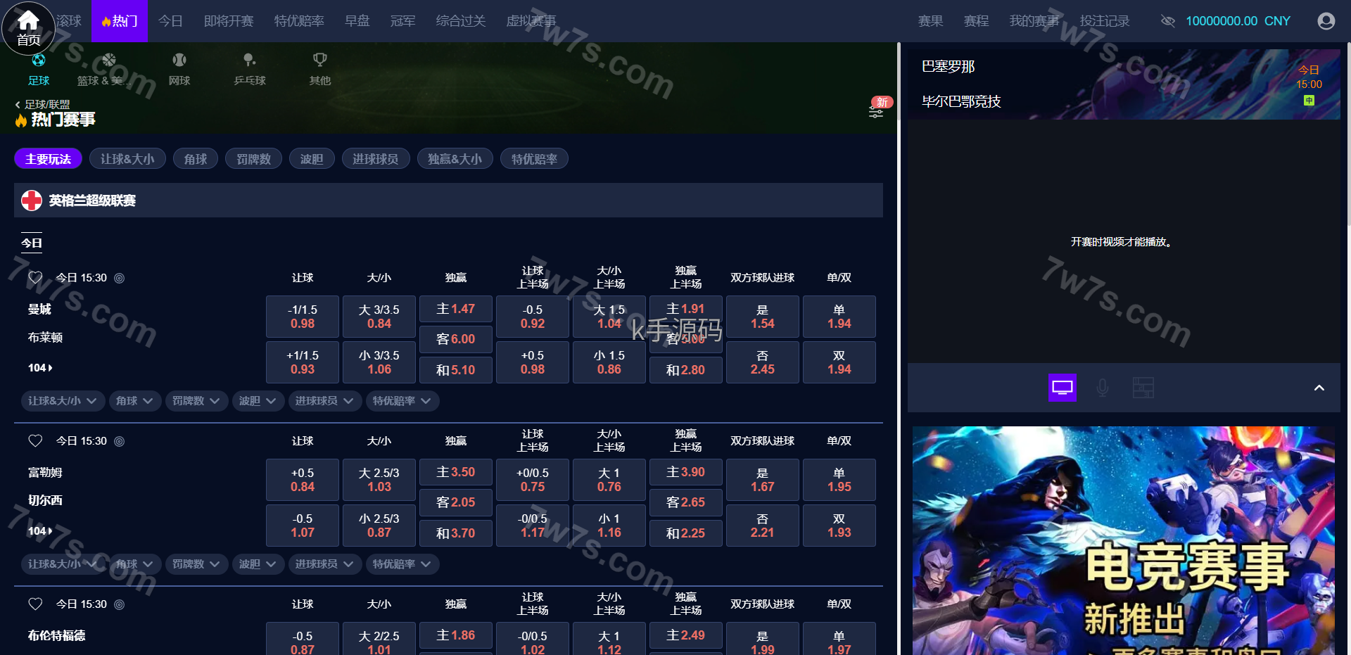 图片[12]-2026最新皇冠信用盘源码/皇冠体育源码/足球篮球体育盘/多语言信用盘/1:1复刻官网版本/世界杯下注-亚亚源码-K手源码 - 100%完整可用源码