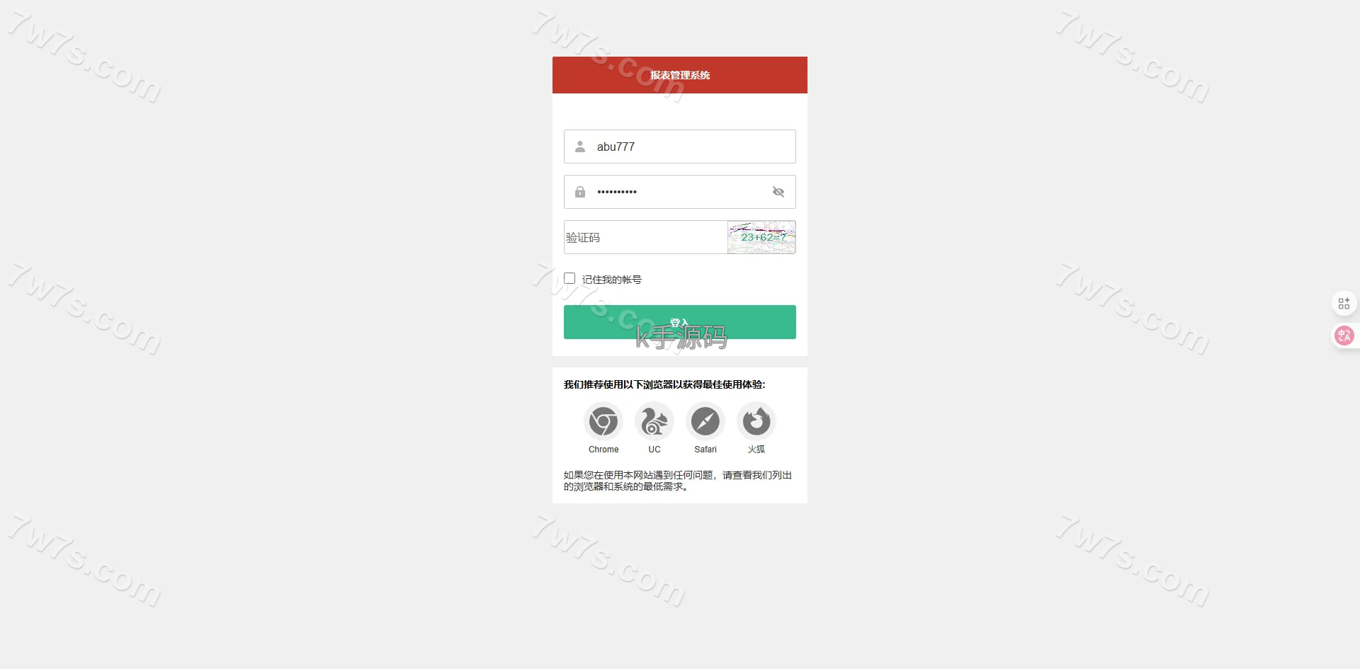 图片[21]-2026最新皇冠信用盘源码/皇冠体育源码/足球篮球体育盘/多语言信用盘/1:1复刻官网版本/世界杯下注-亚亚源码-K手源码 - 100%完整可用源码