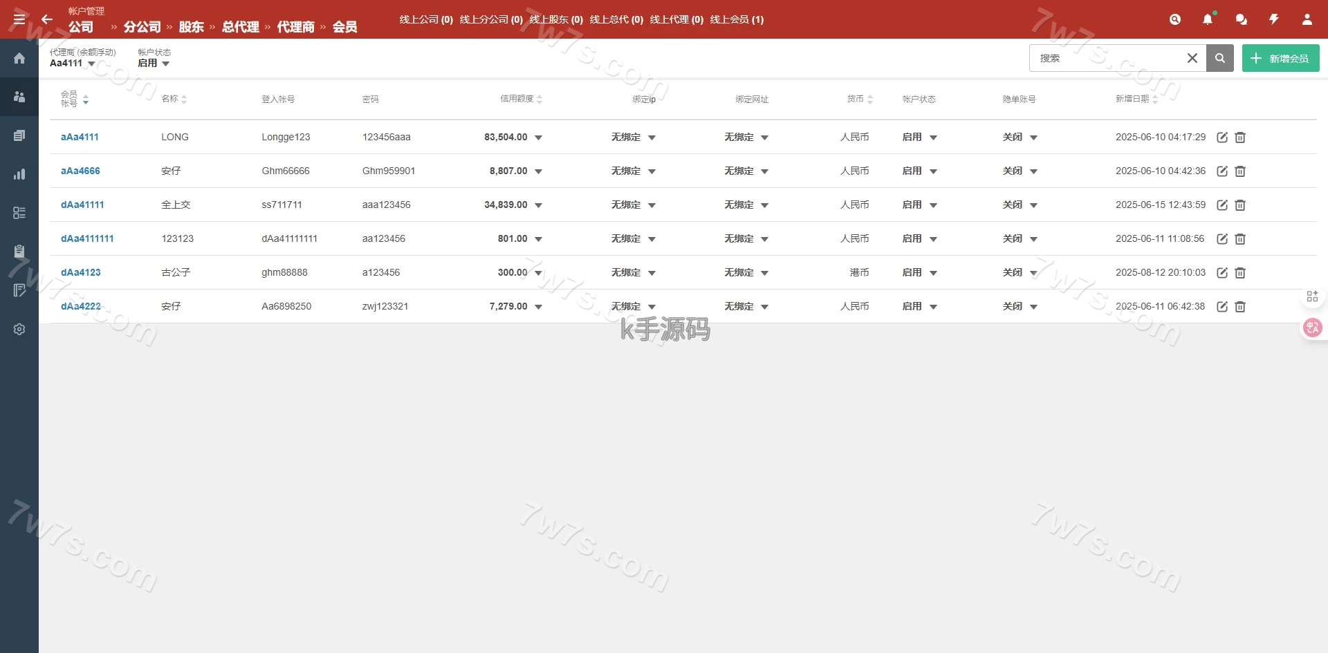 图片[23]-2026最新皇冠信用盘源码/皇冠体育源码/足球篮球体育盘/多语言信用盘/1:1复刻官网版本/世界杯下注-亚亚源码-K手源码 - 100%完整可用源码