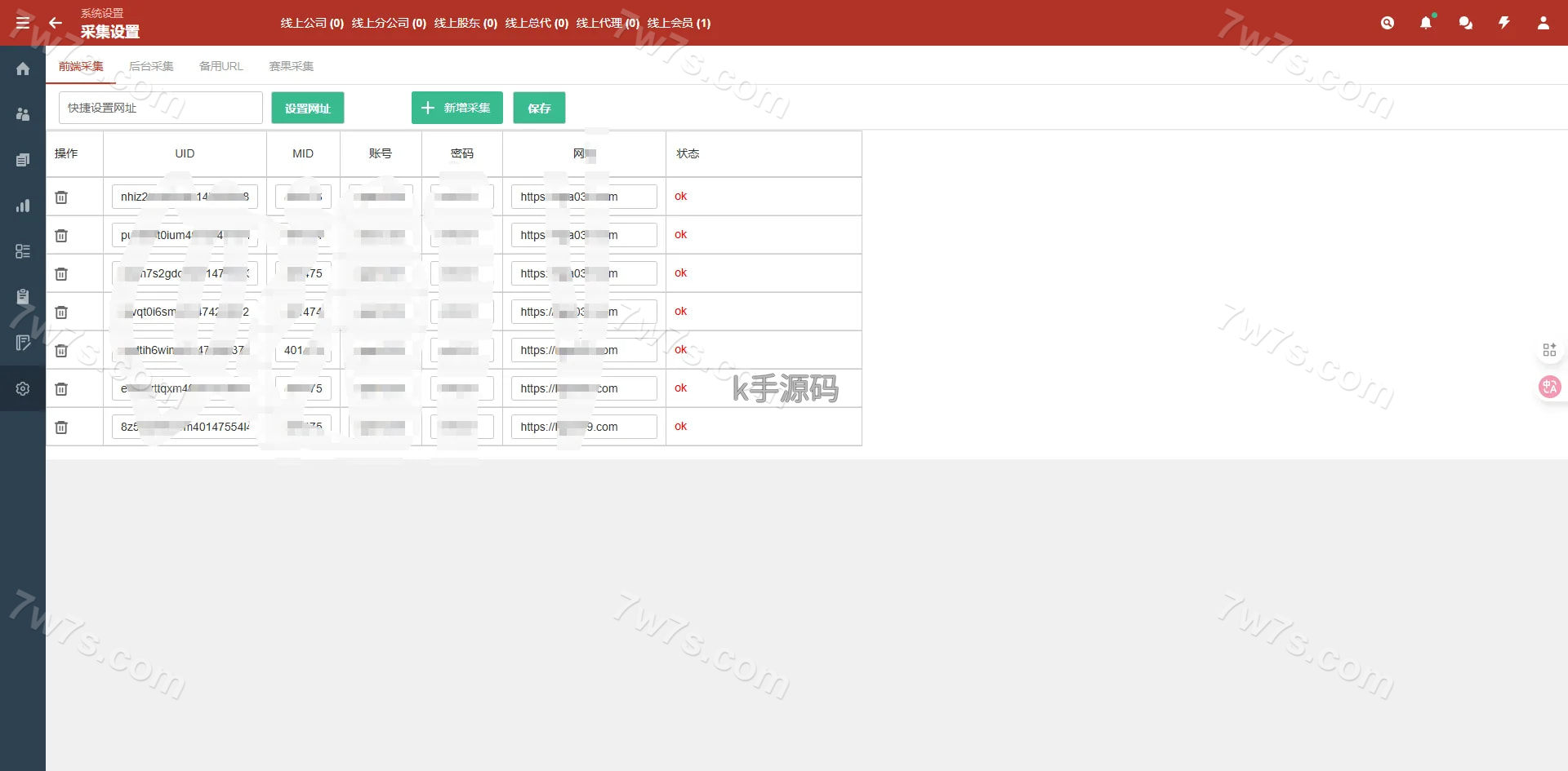 图片[26]-2026最新皇冠信用盘源码/皇冠体育源码/足球篮球体育盘/多语言信用盘/1:1复刻官网版本/世界杯下注-亚亚源码-K手源码 - 100%完整可用源码