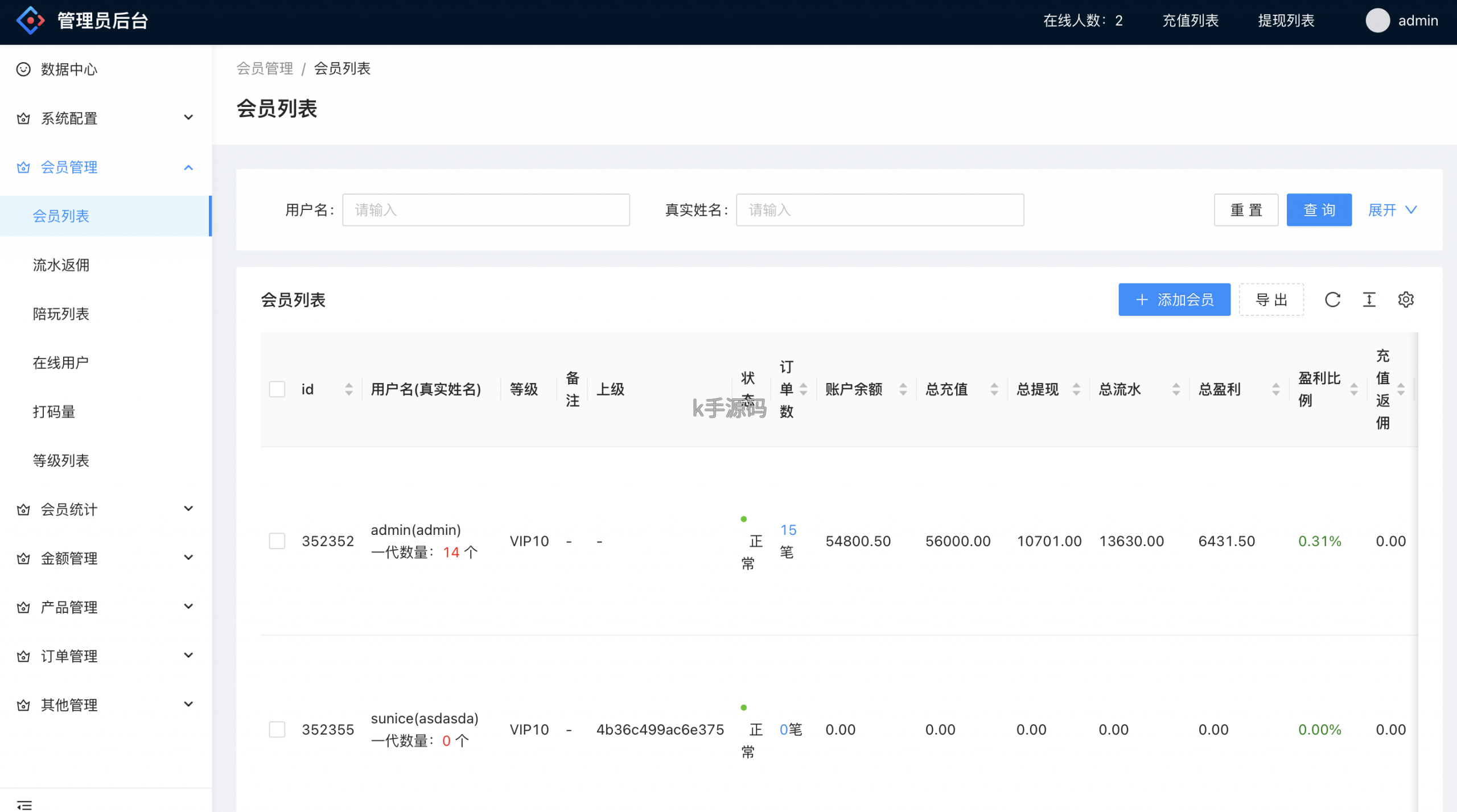 图片[24]-二开彩票源码/前端uniapp+完整数据+新UI+全部私彩+控制彩种+定制开发+完美运行 – 无忧源码-K手源码 - 100%完整可用源码