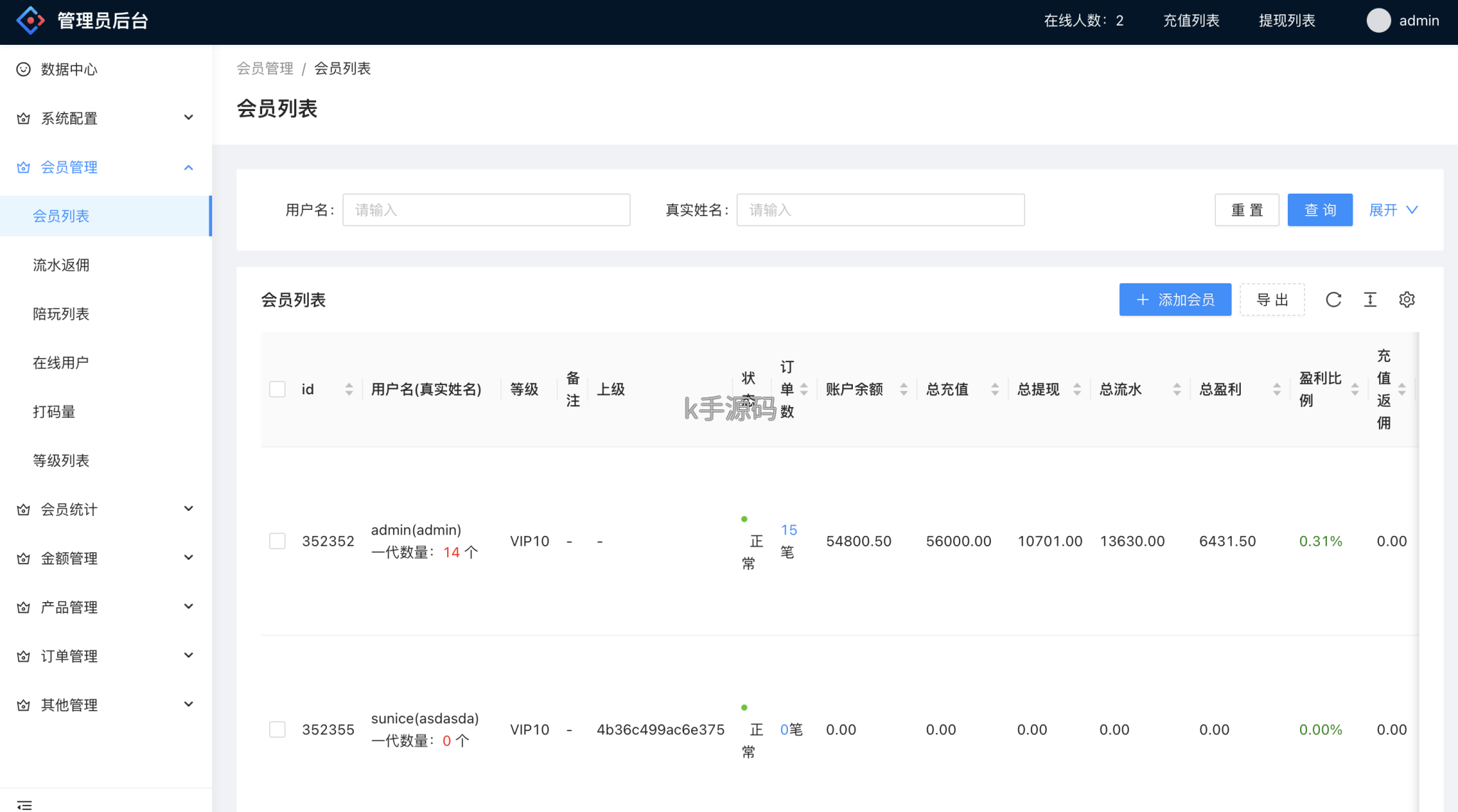 图片[12]-二开彩票源码/前端uniapp+完整数据+新UI+全部私彩+控制彩种+定制开发+完美运行 – 无忧源码-K手源码 - 100%完整可用源码