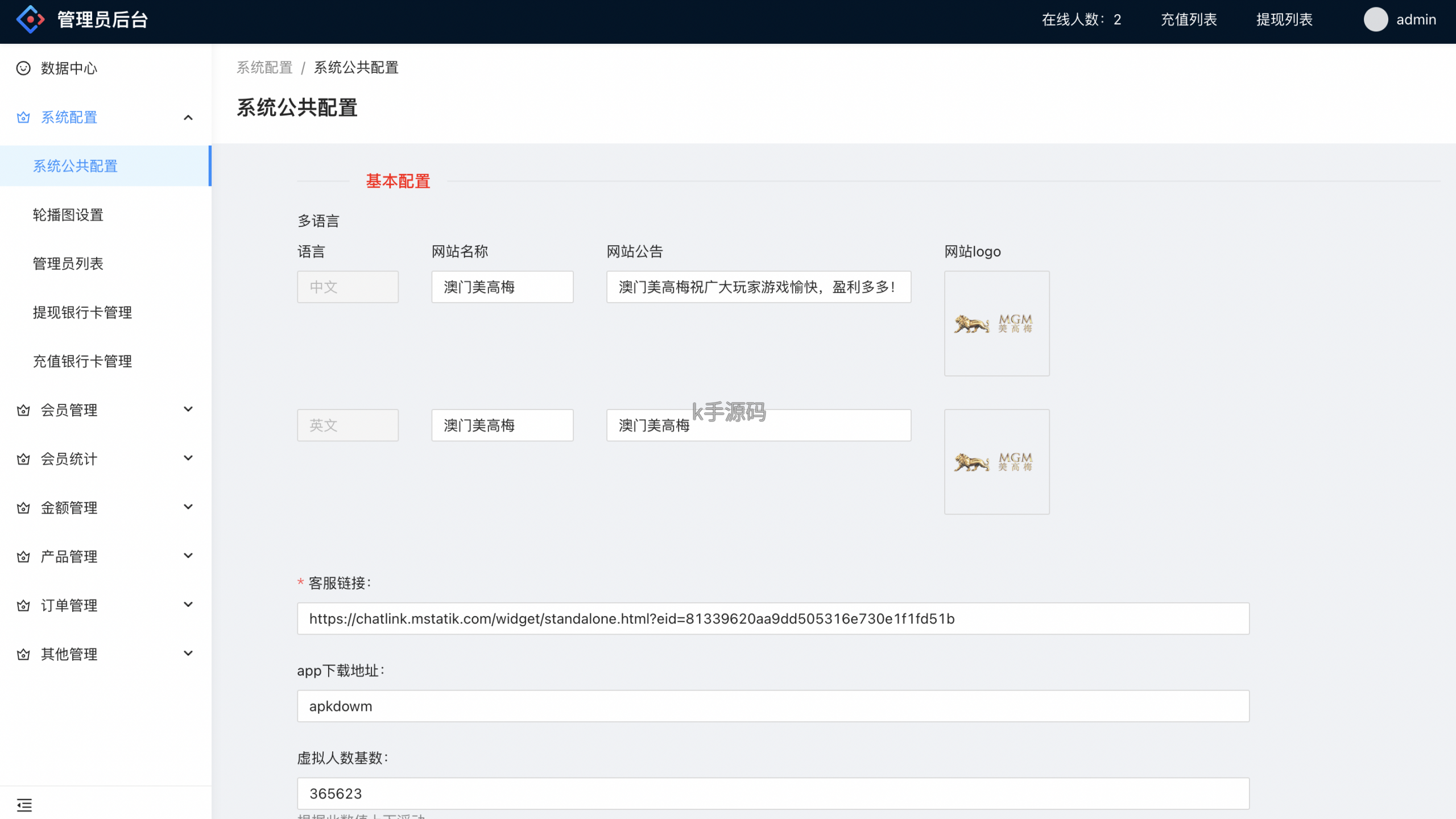 图片[13]-二开彩票源码/前端uniapp+完整数据+新UI+全部私彩+控制彩种+定制开发+完美运行 – 无忧源码-K手源码 - 100%完整可用源码