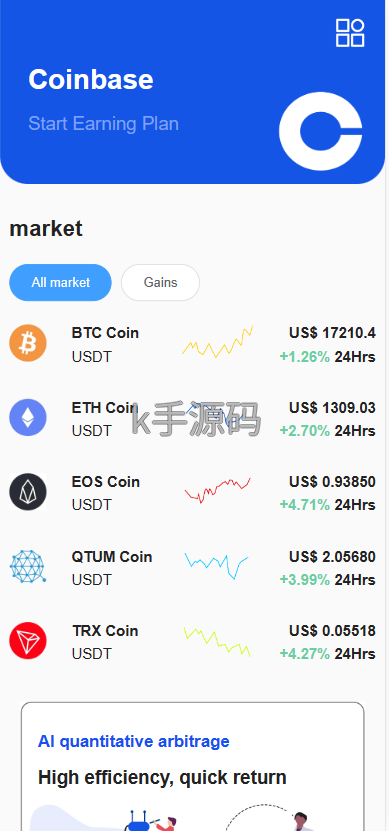 图片[8]-Dapp交易所盗u源码/理财量化质押源码/多语言/uniapp/多功能源码/K线价格/自带提币 – 无忧源码-K手源码 - 100%完整可用源码