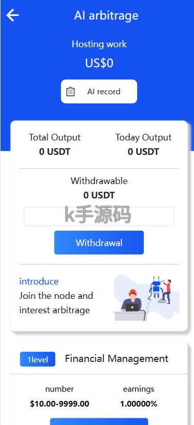 图片[9]-Dapp交易所盗u源码/理财量化质押源码/多语言/uniapp/多功能源码/K线价格/自带提币 – 无忧源码-K手源码 - 100%完整可用源码