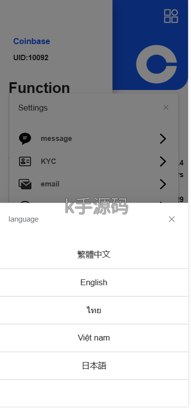 图片[7]-Dapp交易所盗u源码/理财量化质押源码/多语言/uniapp/多功能源码/K线价格/自带提币 – 无忧源码-K手源码 - 100%完整可用源码