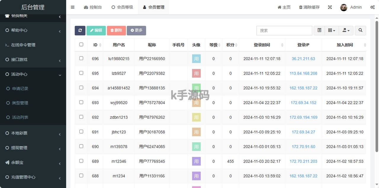 图片[5]-最新菠菜综合盘365体育带本地彩票运营级别源代码 – 无忧源码-K手源码 - 100%完整可用源码