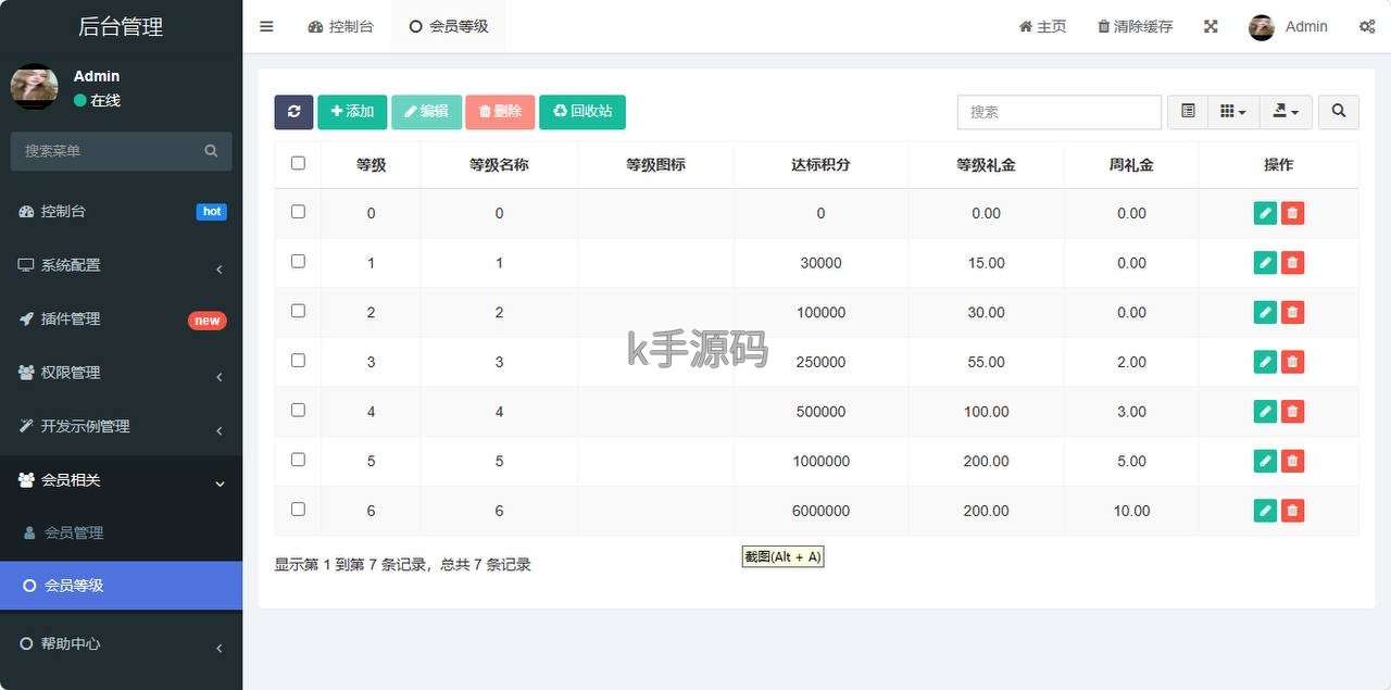 图片[12]-最新菠菜综合盘365体育带本地彩票运营级别源代码 – 无忧源码-K手源码 - 100%完整可用源码