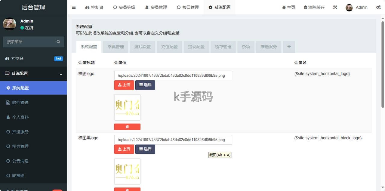 图片[10]-最新菠菜综合盘365体育带本地彩票运营级别源代码 – 无忧源码-K手源码 - 100%完整可用源码