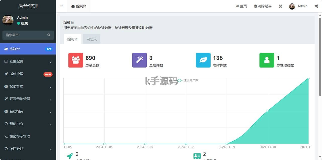 图片[9]-最新菠菜综合盘365体育带本地彩票运营级别源代码 – 无忧源码-K手源码 - 100%完整可用源码