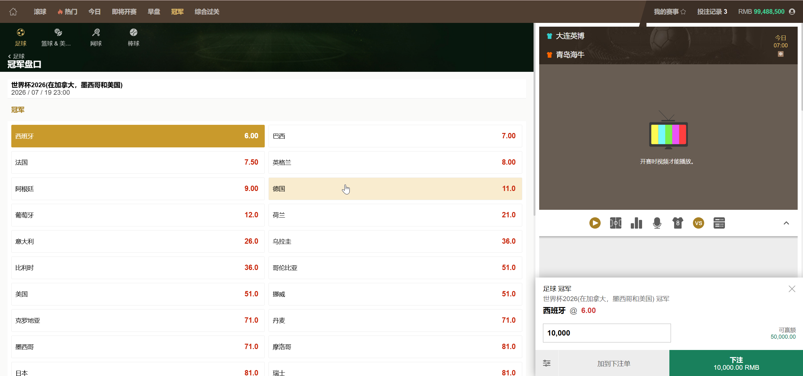 图片[11]-2025最新皇冠信用盘源码/足球篮球体育盘/多语言信用盘/1:1复刻官网版本 – 无忧源码-K手源码 - 100%完整可用源码