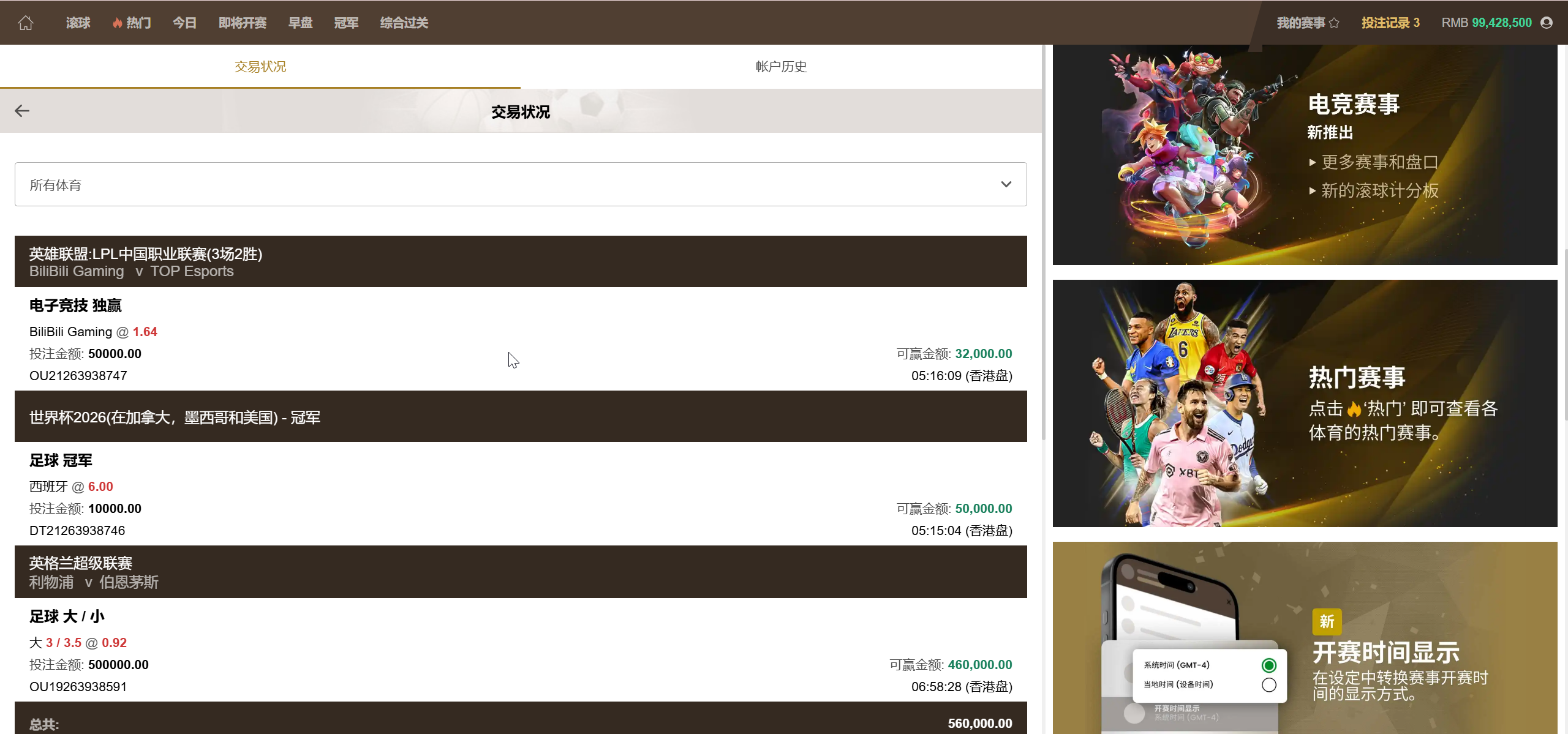 图片[13]-2025最新皇冠信用盘源码/足球篮球体育盘/多语言信用盘/1:1复刻官网版本 – 无忧源码-K手源码 - 100%完整可用源码