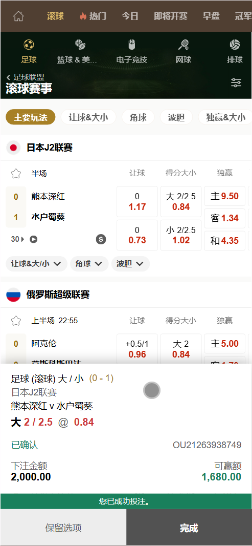 图片[16]-2025最新皇冠信用盘源码/足球篮球体育盘/多语言信用盘/1:1复刻官网版本 – 无忧源码-K手源码 - 100%完整可用源码