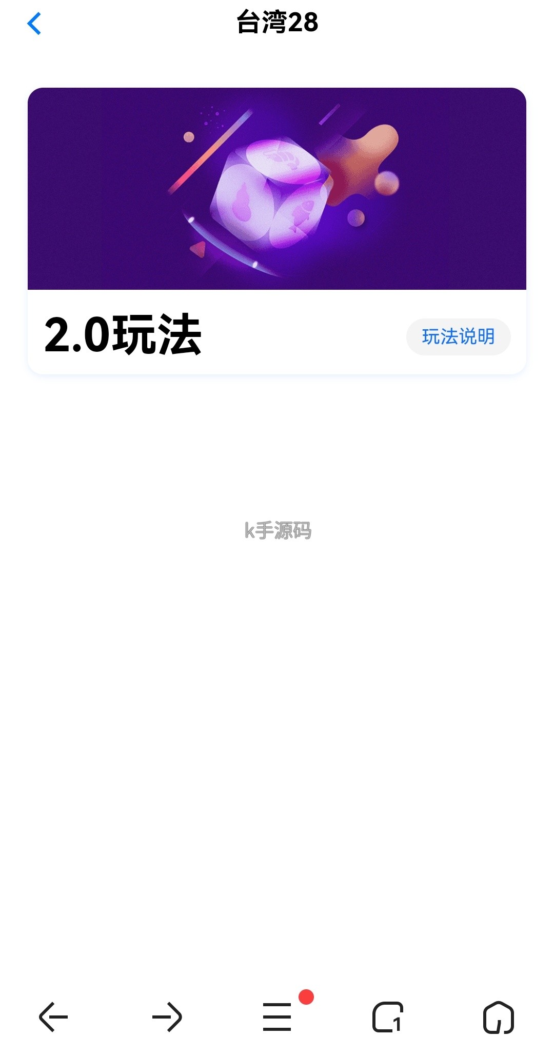 图片[8]-加拿大28，幸运28，可添加各种28，后台带预彩控制 – 无忧源码-K手源码 - 100%完整可用源码