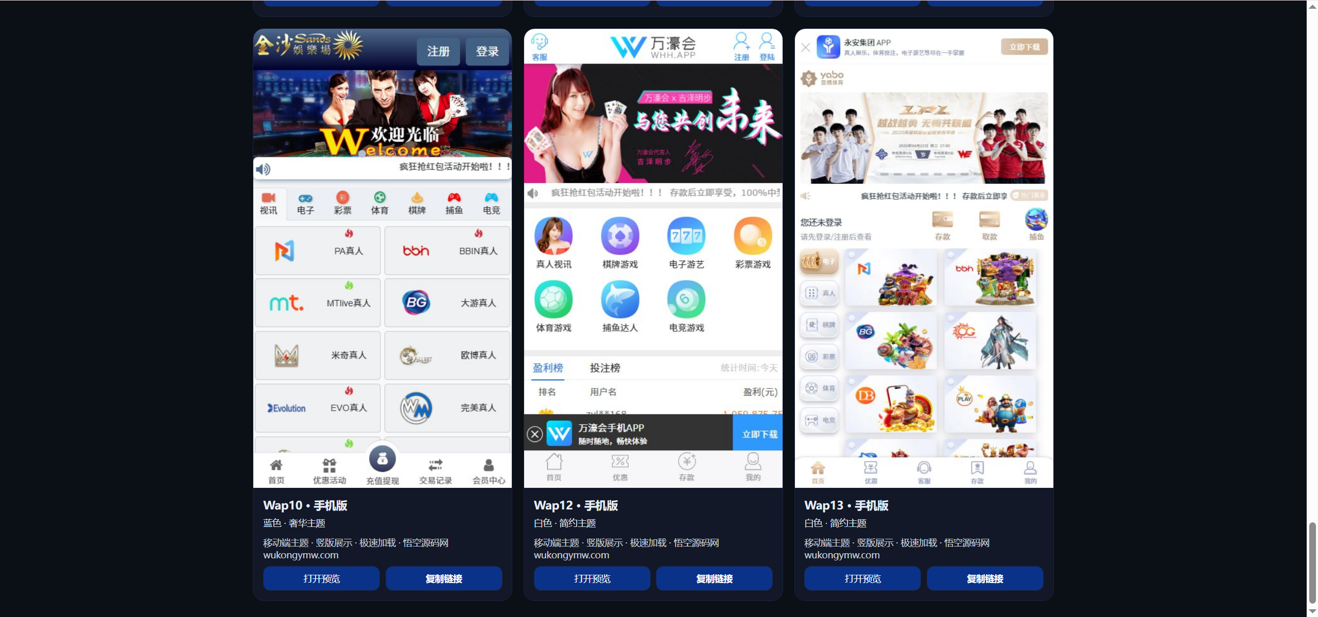 图片[12]-最新FS娱乐城接口100+家游戏服务商/19种前端游戏模版可切换/.NET程序带搭建教程 – 无忧源码-K手源码 - 100%完整可用源码