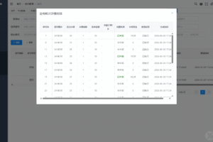 多语言加拿大PC28源码下载｜Java+Vue全开源彩票系统 追号/中奖即停/高并发投注平台插图12
