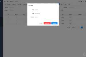 多语言加拿大PC28源码下载｜Java+Vue全开源彩票系统 追号/中奖即停/高并发投注平台插图11