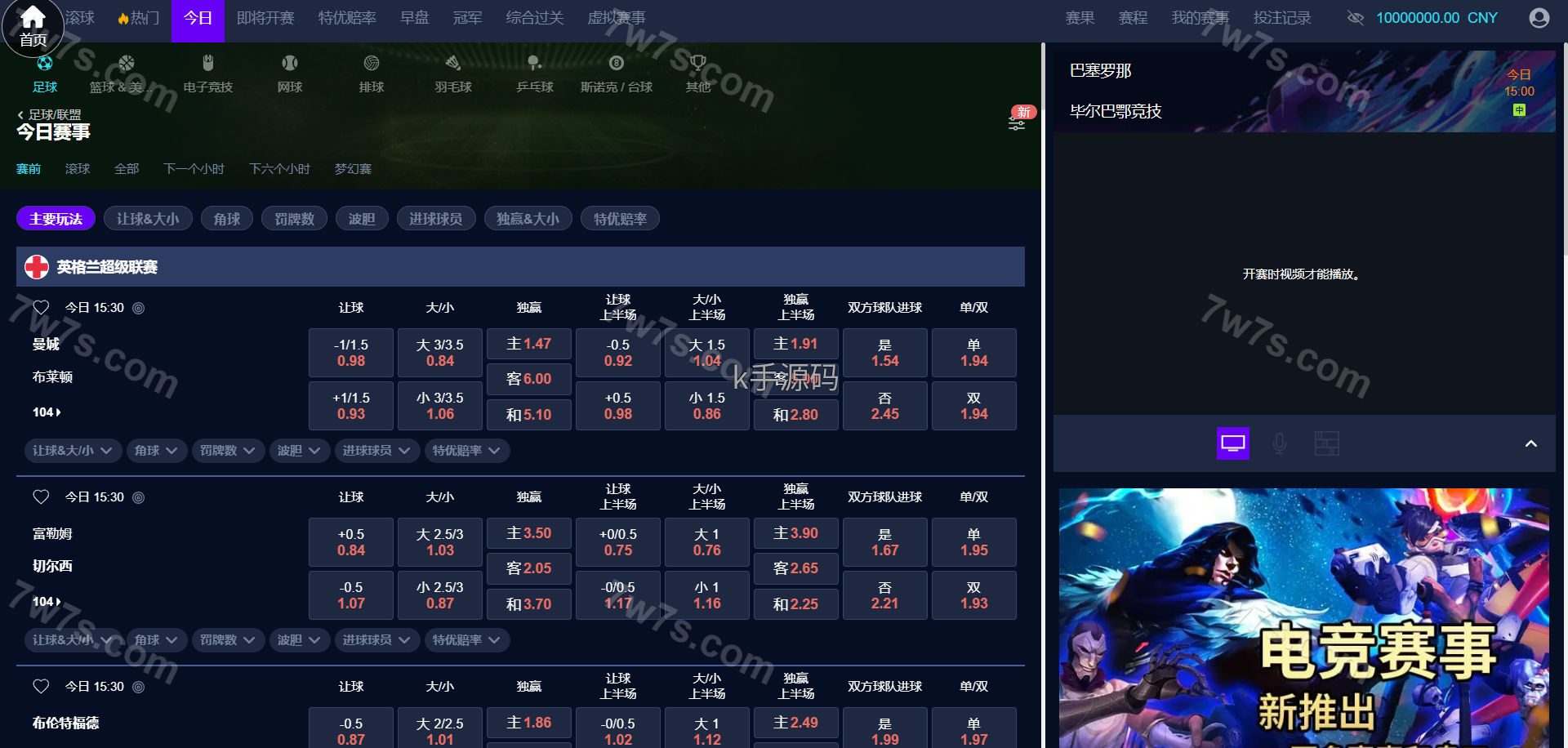 图片[13]-2026最新皇冠信用盘源码/皇冠体育源码/足球篮球体育盘/多语言信用盘/1:1复刻官网版本/世界杯下注-亚亚源码-K手源码 - 100%完整可用源码