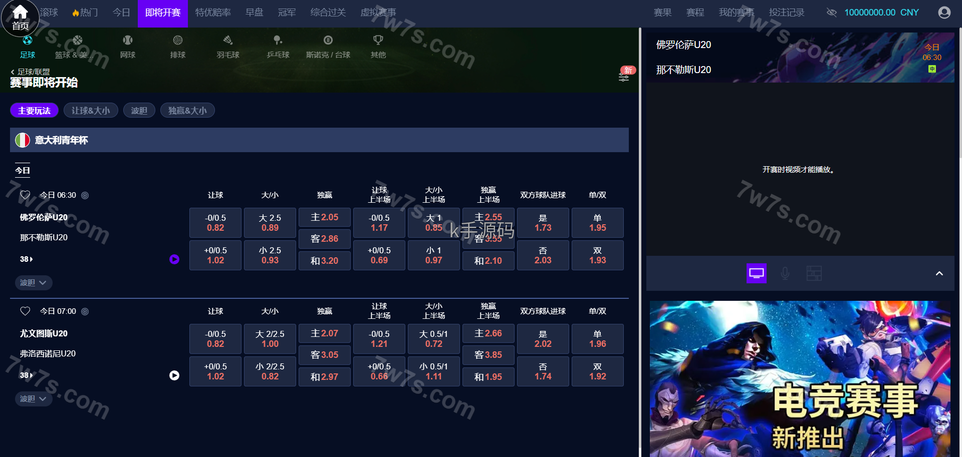 图片[14]-2026最新皇冠信用盘源码/皇冠体育源码/足球篮球体育盘/多语言信用盘/1:1复刻官网版本/世界杯下注-亚亚源码-K手源码 - 100%完整可用源码