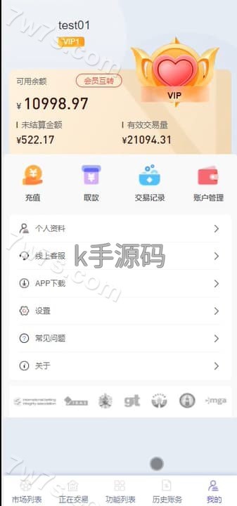 图片[4]-JAVA反波胆源码/世界杯足球下注系统/体育赛事竞技系统源码-亚亚源码-K手源码 - 100%完整可用源码