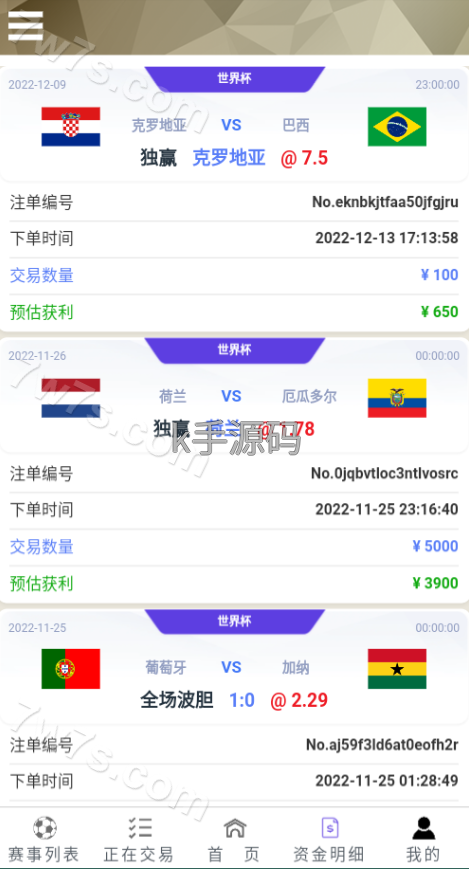 图片[6]-二开版TG淘金网反波胆源码/5.02版本系统源码/足球竞猜下注系统源码-亚亚源码-K手源码 - 100%完整可用源码