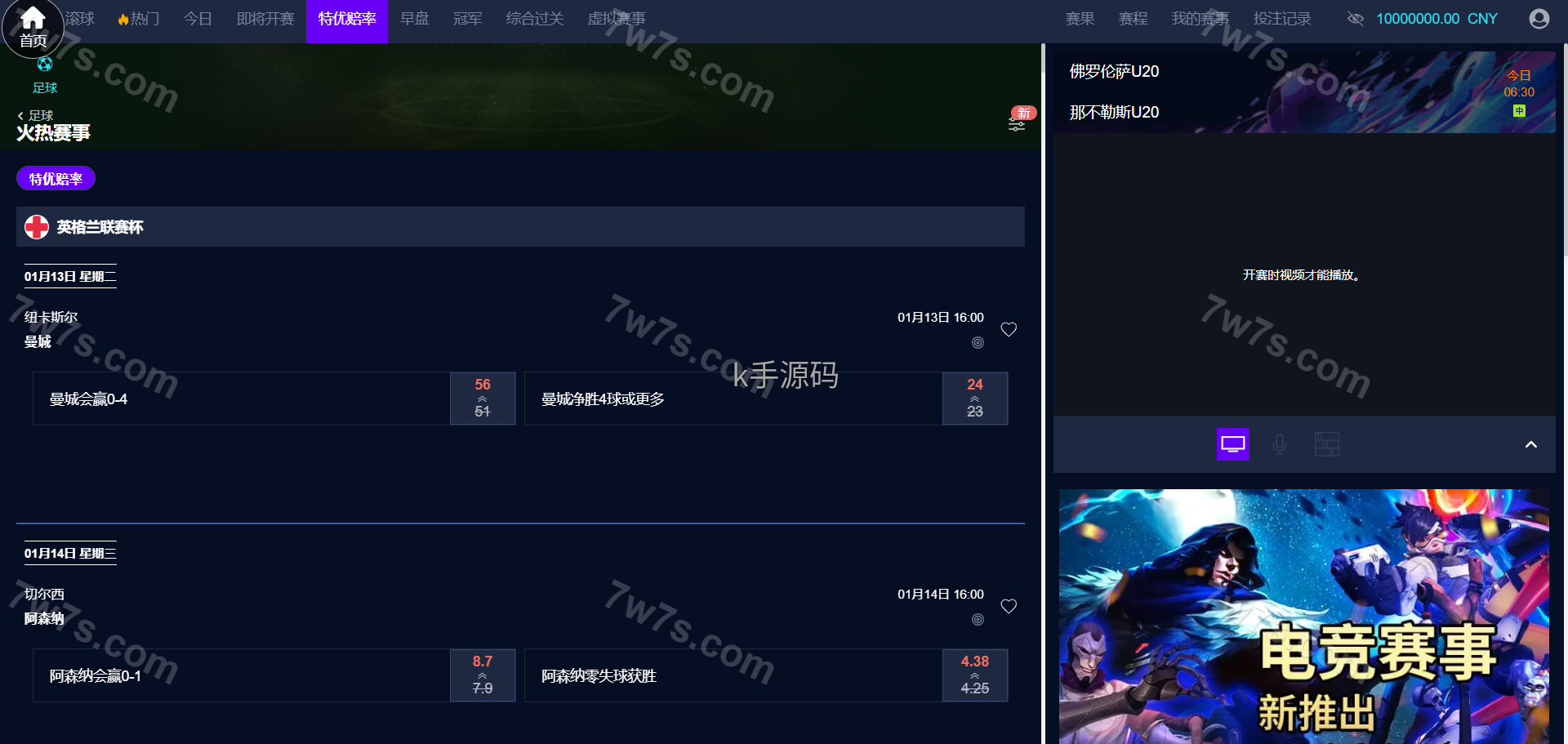 图片[15]-2026最新皇冠信用盘源码/皇冠体育源码/足球篮球体育盘/多语言信用盘/1:1复刻官网版本/世界杯下注-亚亚源码-K手源码 - 100%完整可用源码