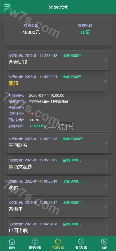 图片[5]-反波胆源码/ECSTeam多语言足球体育反波胆投注源码/足球比分竞猜源码/前端html+后端PHP-亚亚源码-K手源码 - 100%完整可用源码