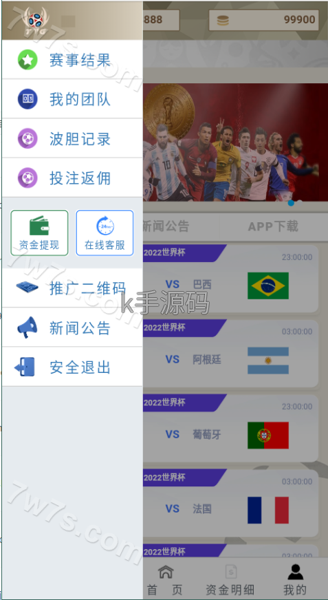 图片[7]-二开版TG淘金网反波胆源码/5.02版本系统源码/足球竞猜下注系统源码-亚亚源码-K手源码 - 100%完整可用源码