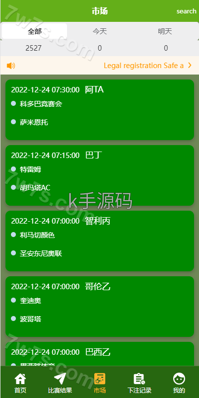 图片[7]-反波胆源码/滔博足球绿色反波胆体育源码/Uniapp双语言反波胆系统源码-亚亚源码-K手源码 - 100%完整可用源码