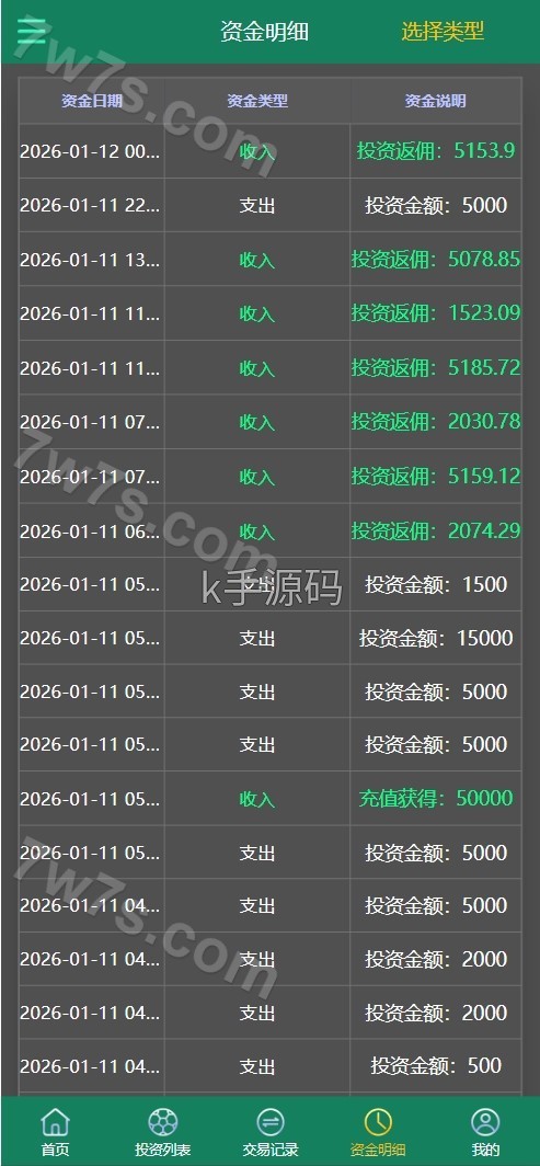 图片[6]-反波胆源码/ECSTeam多语言足球体育反波胆投注源码/足球比分竞猜源码/前端html+后端PHP-亚亚源码-K手源码 - 100%完整可用源码