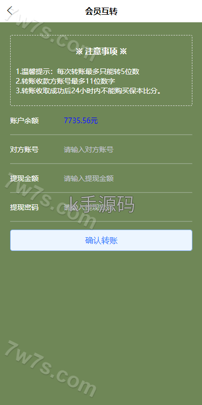 图片[8]-反波胆源码/滔博足球绿色反波胆体育源码/Uniapp双语言反波胆系统源码-亚亚源码-K手源码 - 100%完整可用源码