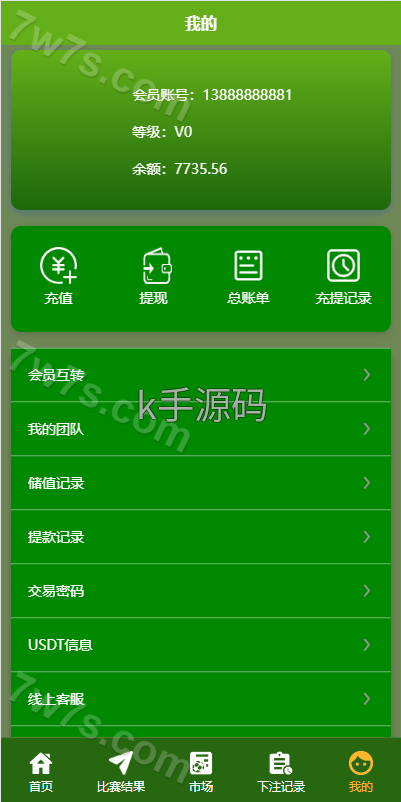 图片[9]-反波胆源码/滔博足球绿色反波胆体育源码/Uniapp双语言反波胆系统源码-亚亚源码-K手源码 - 100%完整可用源码