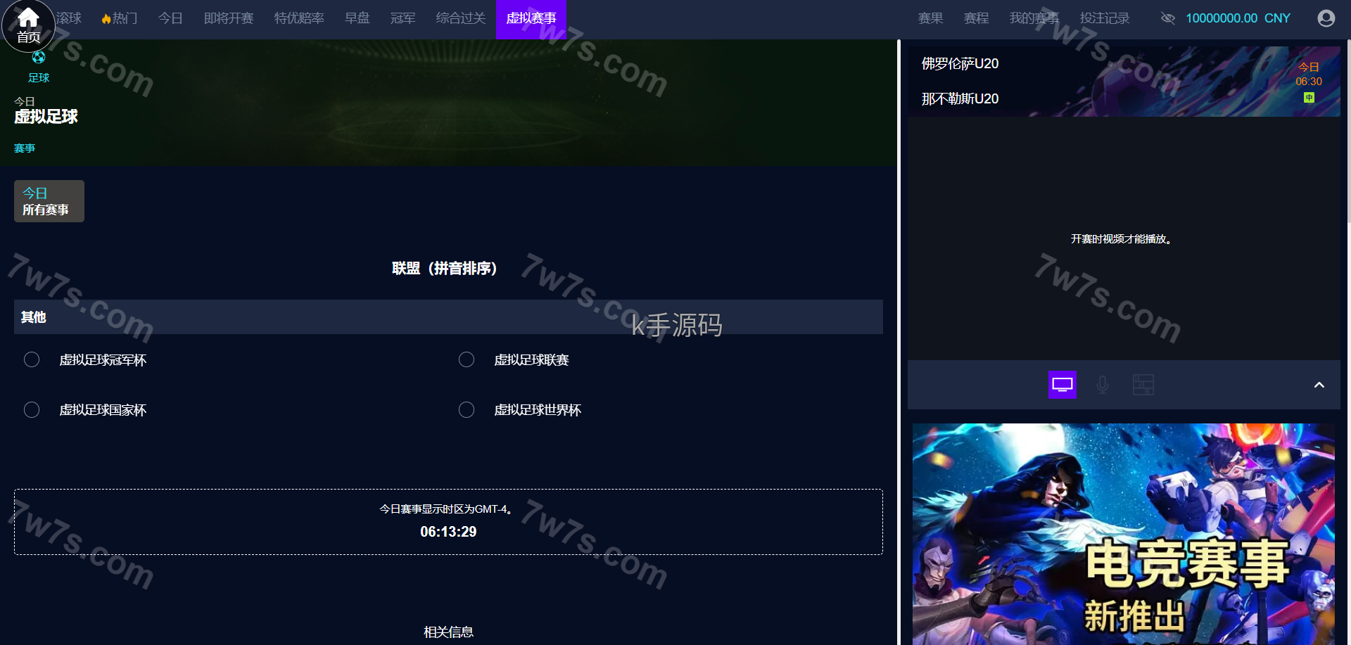 图片[19]-2026最新皇冠信用盘源码/皇冠体育源码/足球篮球体育盘/多语言信用盘/1:1复刻官网版本/世界杯下注-亚亚源码-K手源码 - 100%完整可用源码