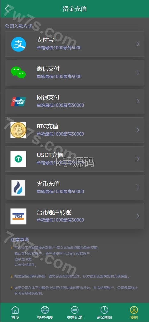 图片[9]-反波胆源码/ECSTeam多语言足球体育反波胆投注源码/足球比分竞猜源码/前端html+后端PHP-亚亚源码-K手源码 - 100%完整可用源码