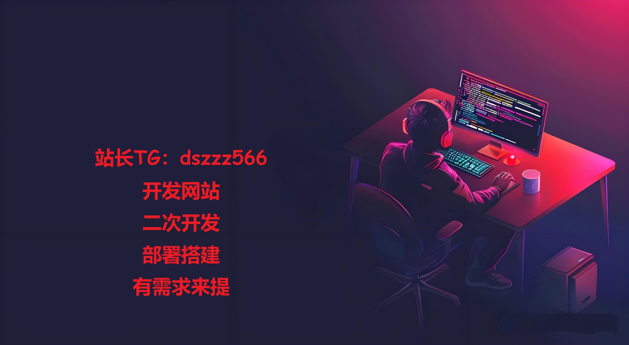 幻灯片-K手源码 - 100%完整可用源码