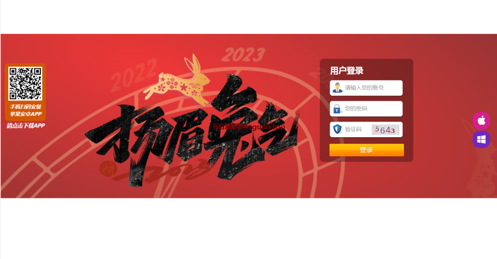 图片[2]-SGWIN新加坡双赢-K手源码 - 100%完整可用源码