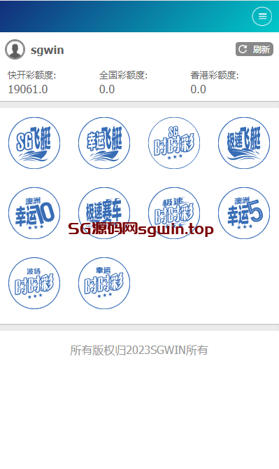 图片[9]-SGWIN新加坡双赢-K手源码 - 100%完整可用源码