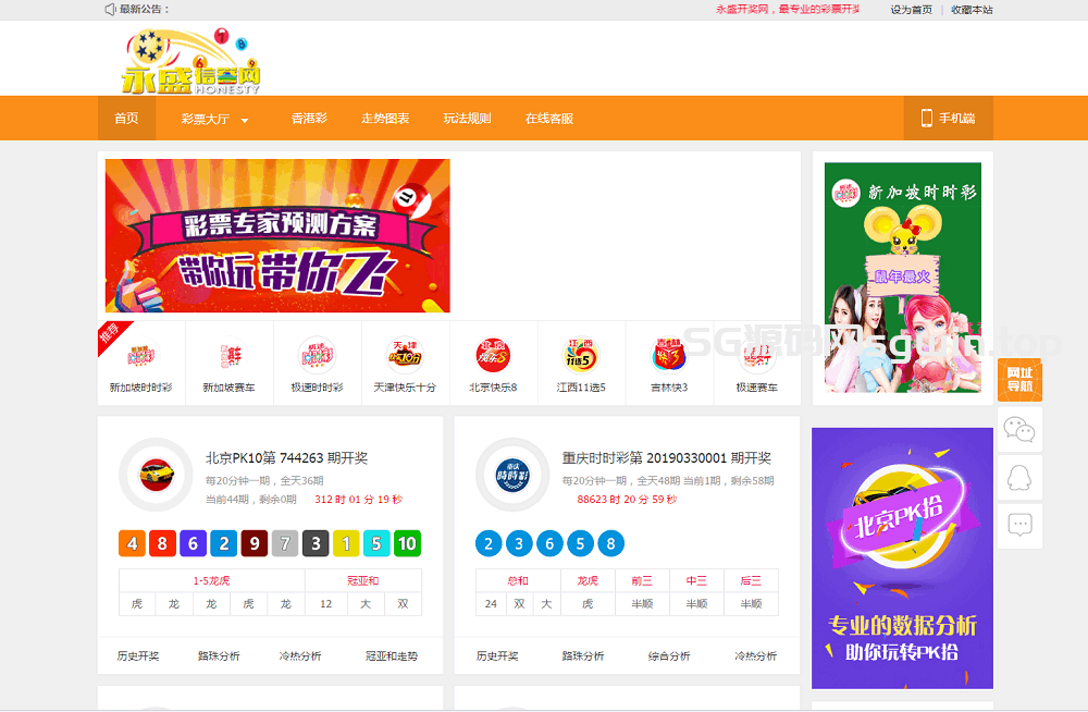 168开奖网完整运营数据+采集+后台带预设