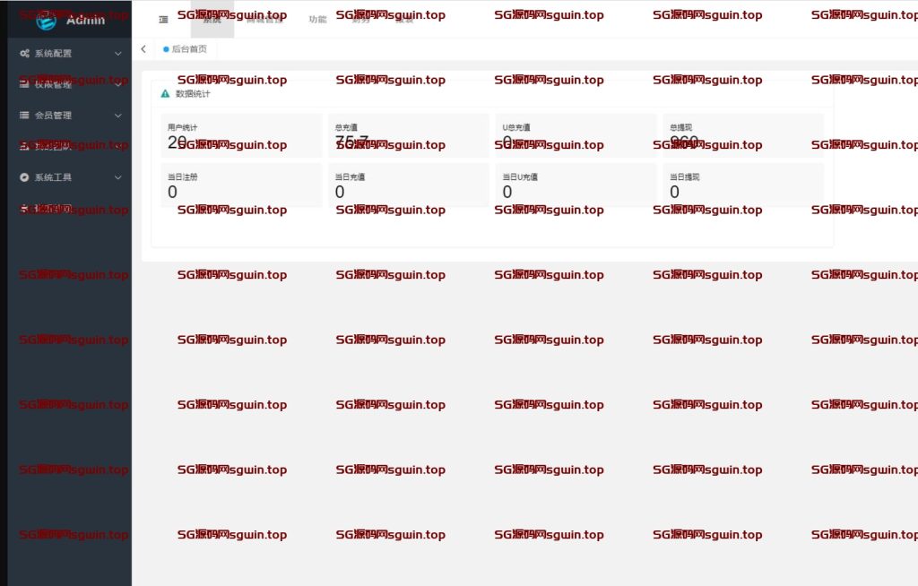 图片[4]-trx粉色UI多语言理财系统源码