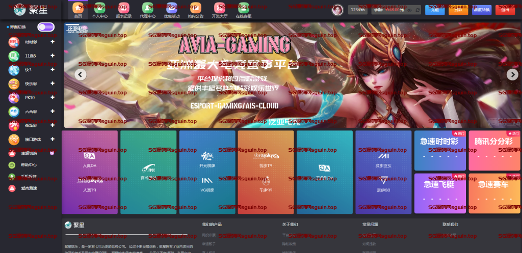 聚星彩票-2023开奖采集已修复