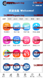 迪士尼4-多彩种版-后台可控制-K手源码 - 100%完整可用源码