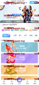 皇冠彩票平台-2023最新杏彩爆改-K手源码 - 100%完整可用源码